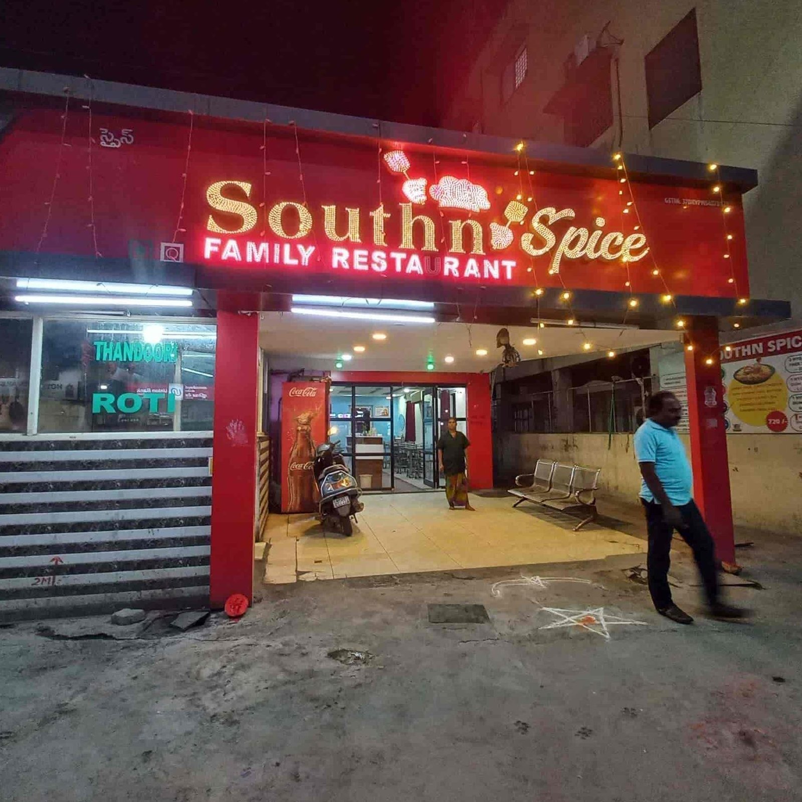 South N Spice 1 south n spice