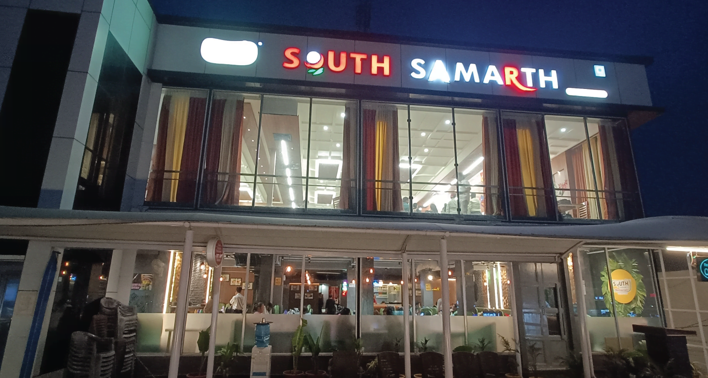 south samarth
