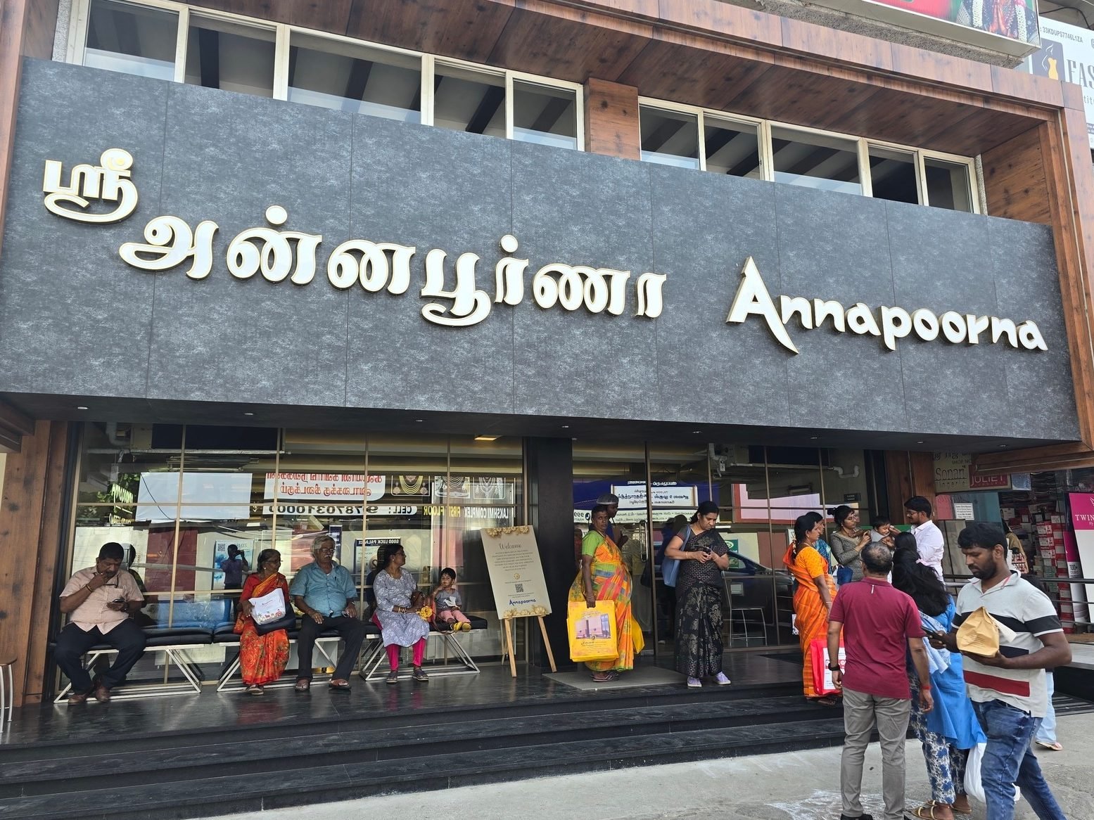 sree annapoorna multicusine resturant