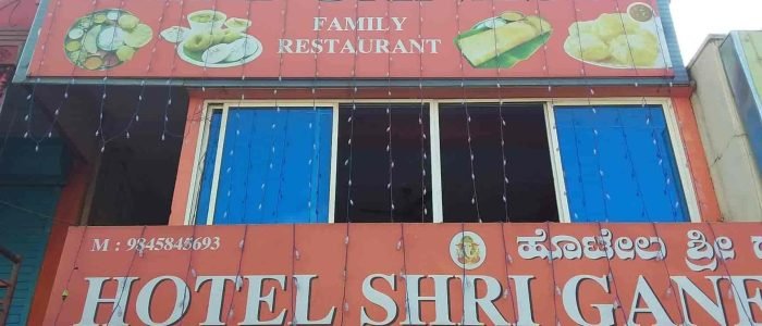sri ganesh family restaurant