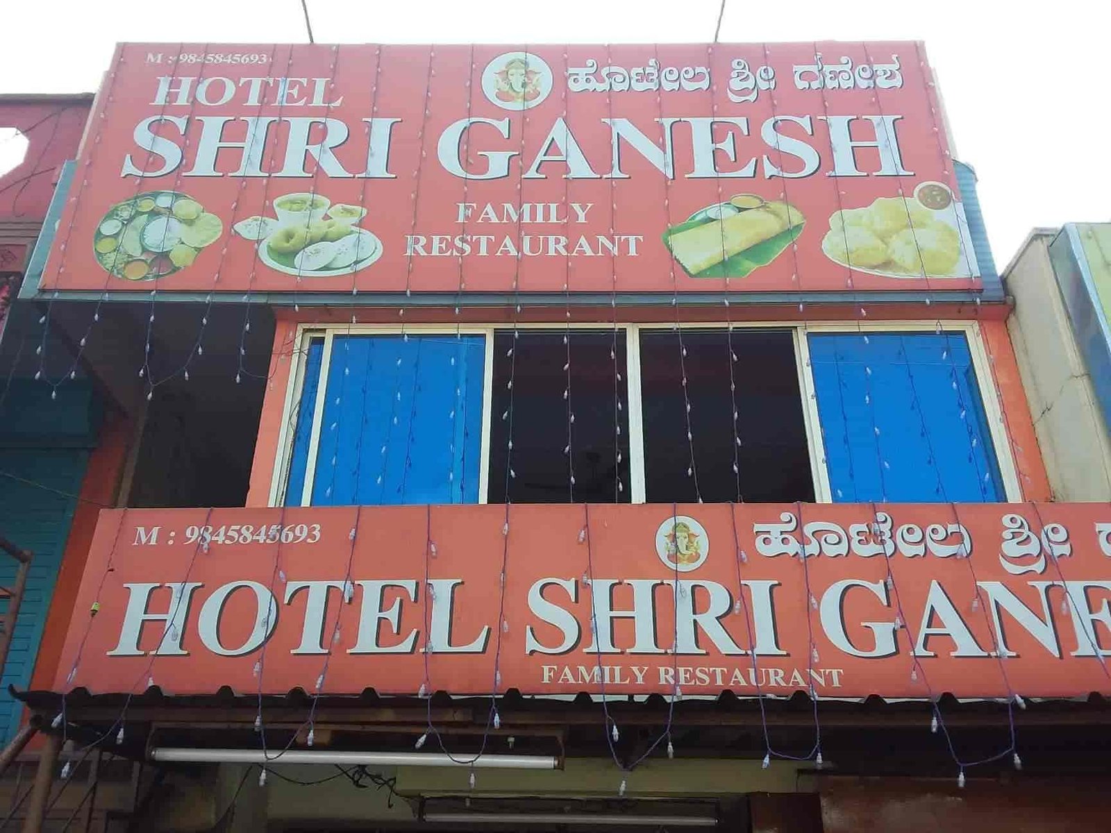 sri ganesh family restaurant