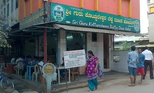 sri guru kottureshwara butter dosa hotel