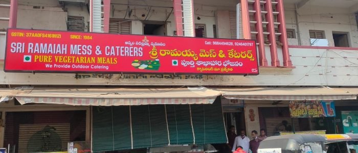 sri ramaiah mess and caterers