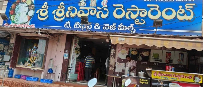 sri srinivasa restaurant pure veg