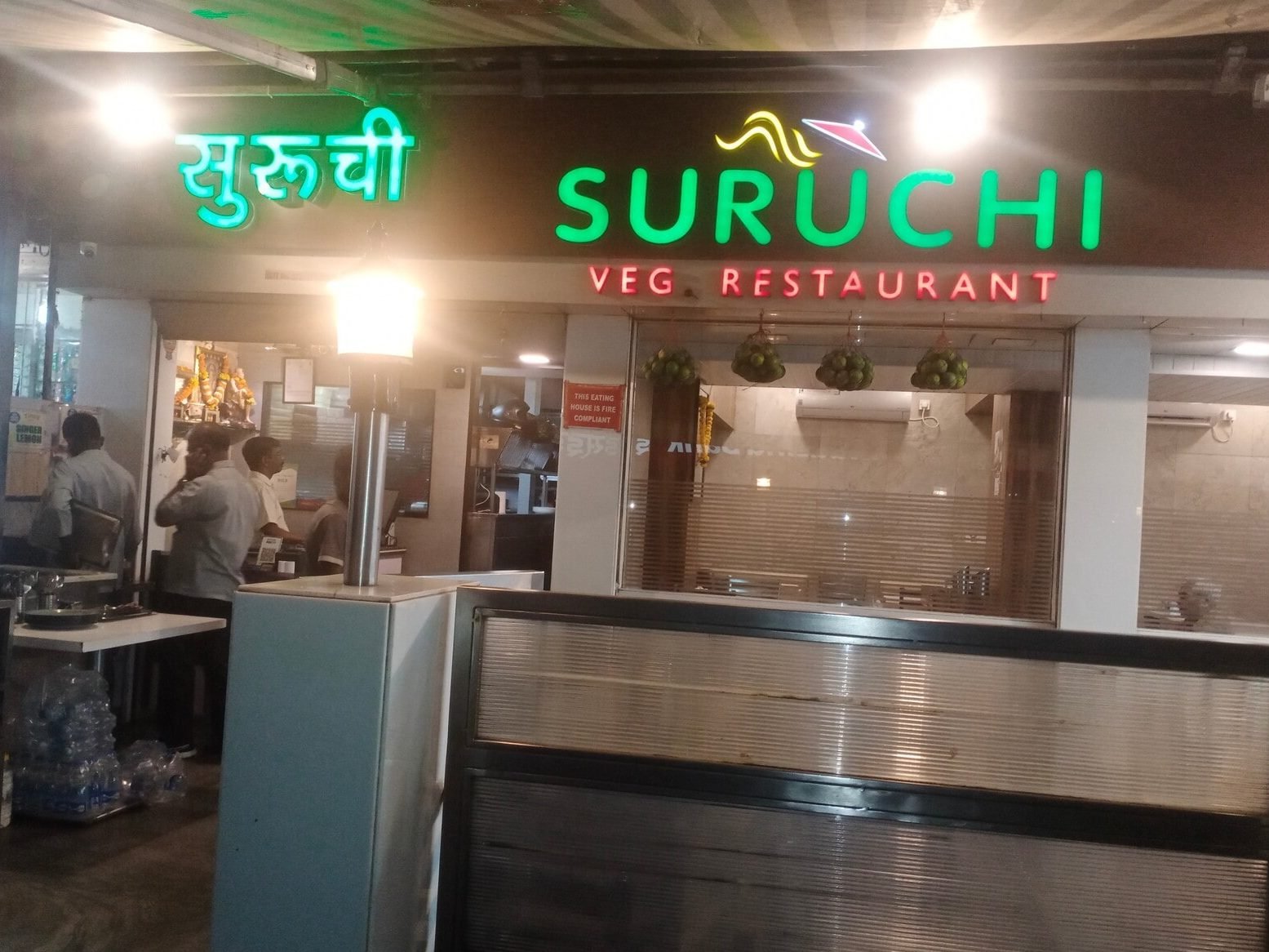 SURUCHI pure veg restaurant 1 suruchi pure veg restaurant