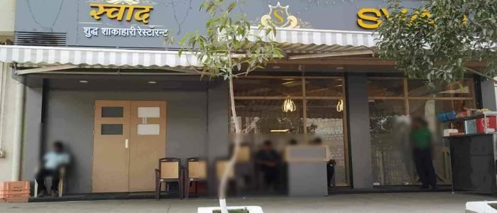 swad veg restaurant