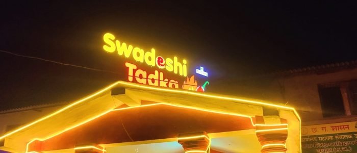 swadeshi tadka