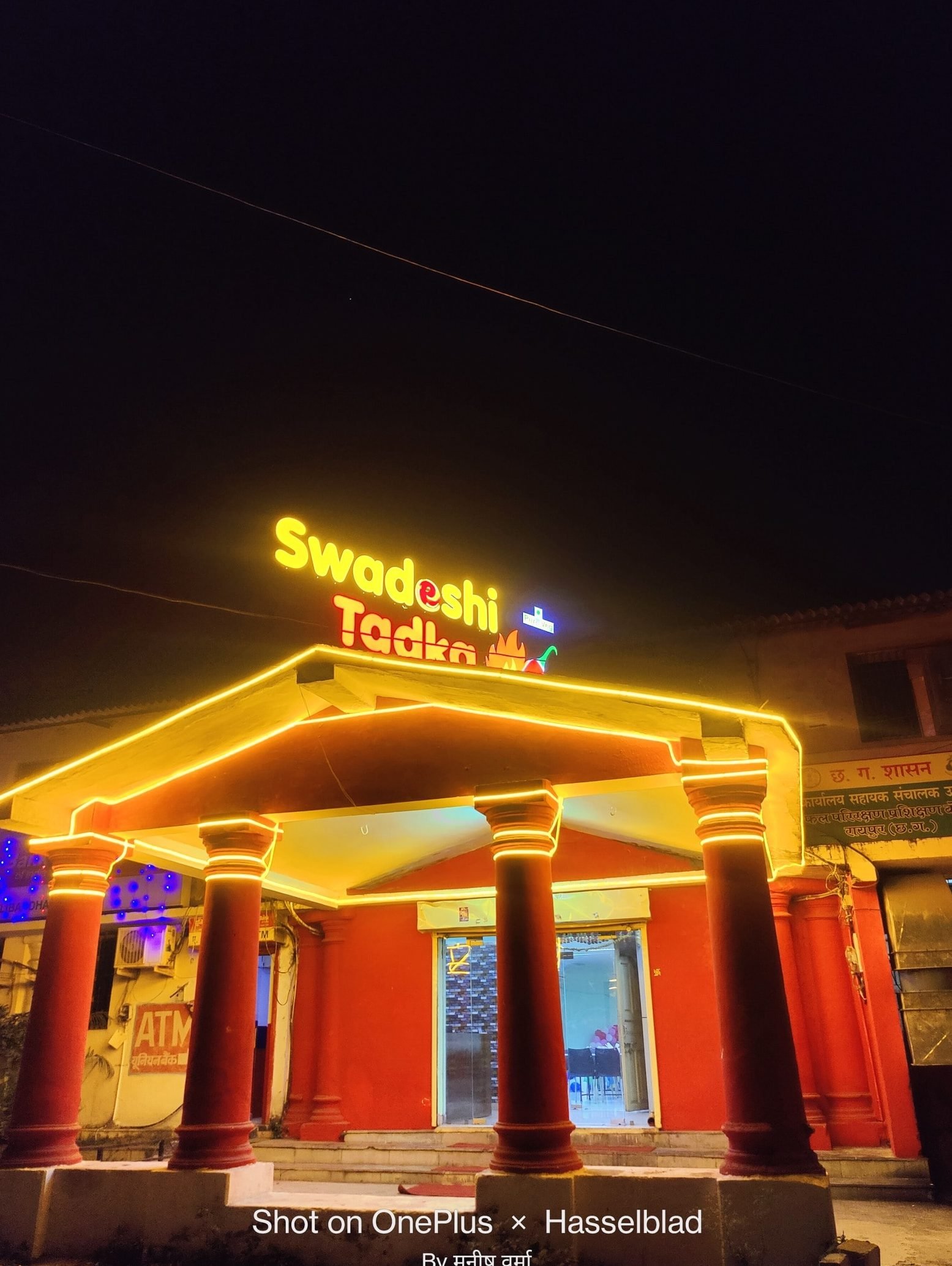 swadeshi tadka