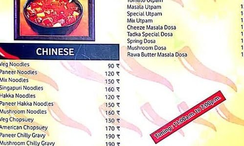 tadka restaurant banquet