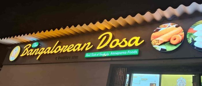 the bangalorean dosa