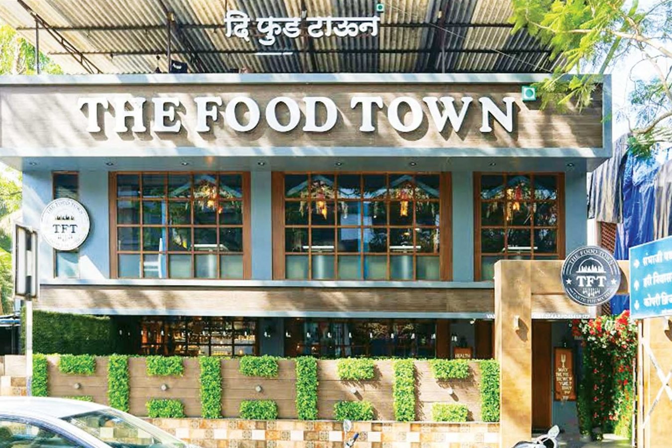 the food town