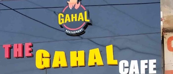 the gahal cafe