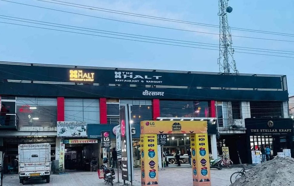 the halt restaurant by kshirsagar