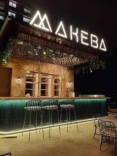 the house of makeba restaurant banquet in anand