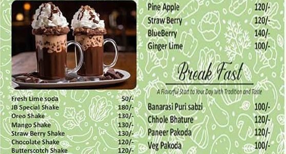 The Jaunpur Restaurant 1 the jaunpur restaurant