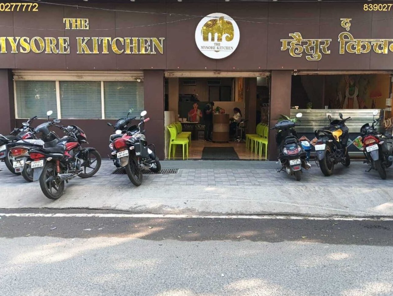 THE MYSORE KITCHEN 8 the mysore kitchen 1