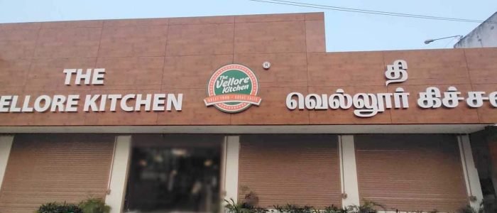 the vellore kitchen gandhi nagar
