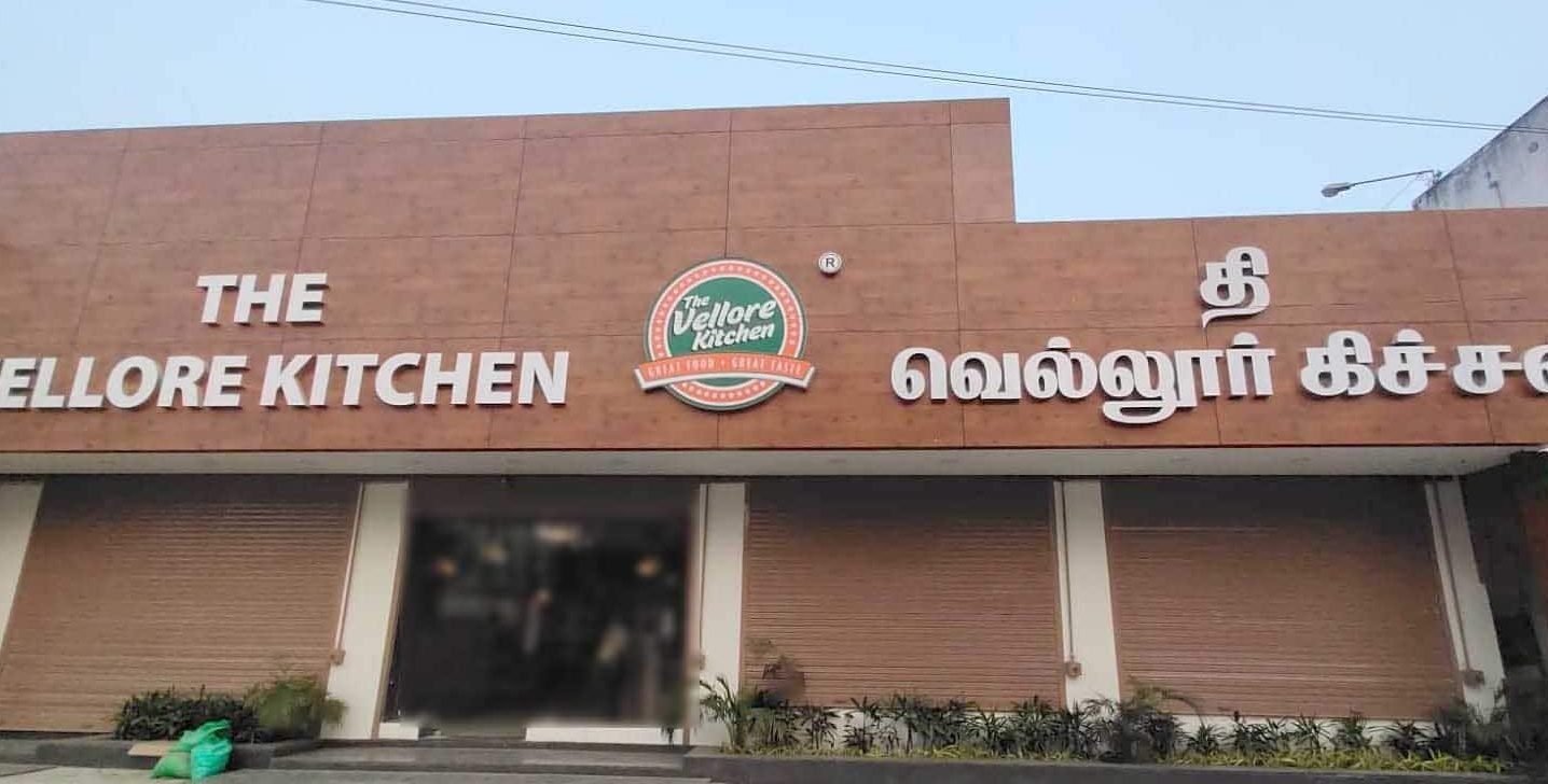 the vellore kitchen