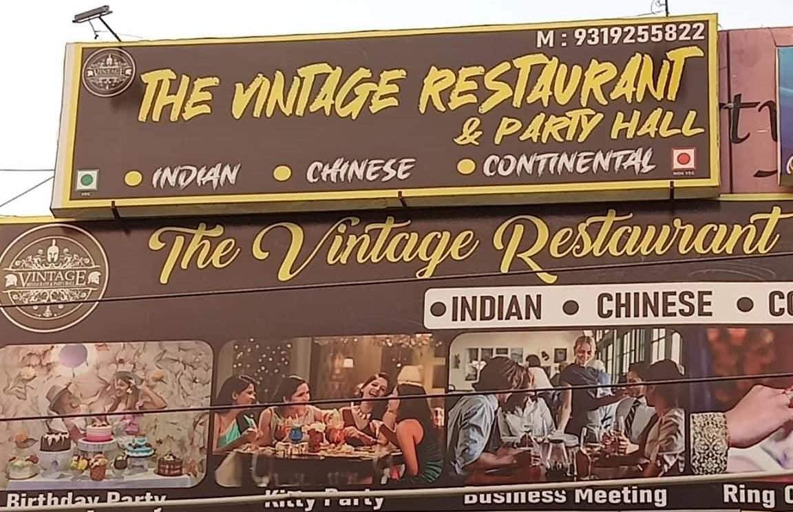 the vintage restaurant party hall