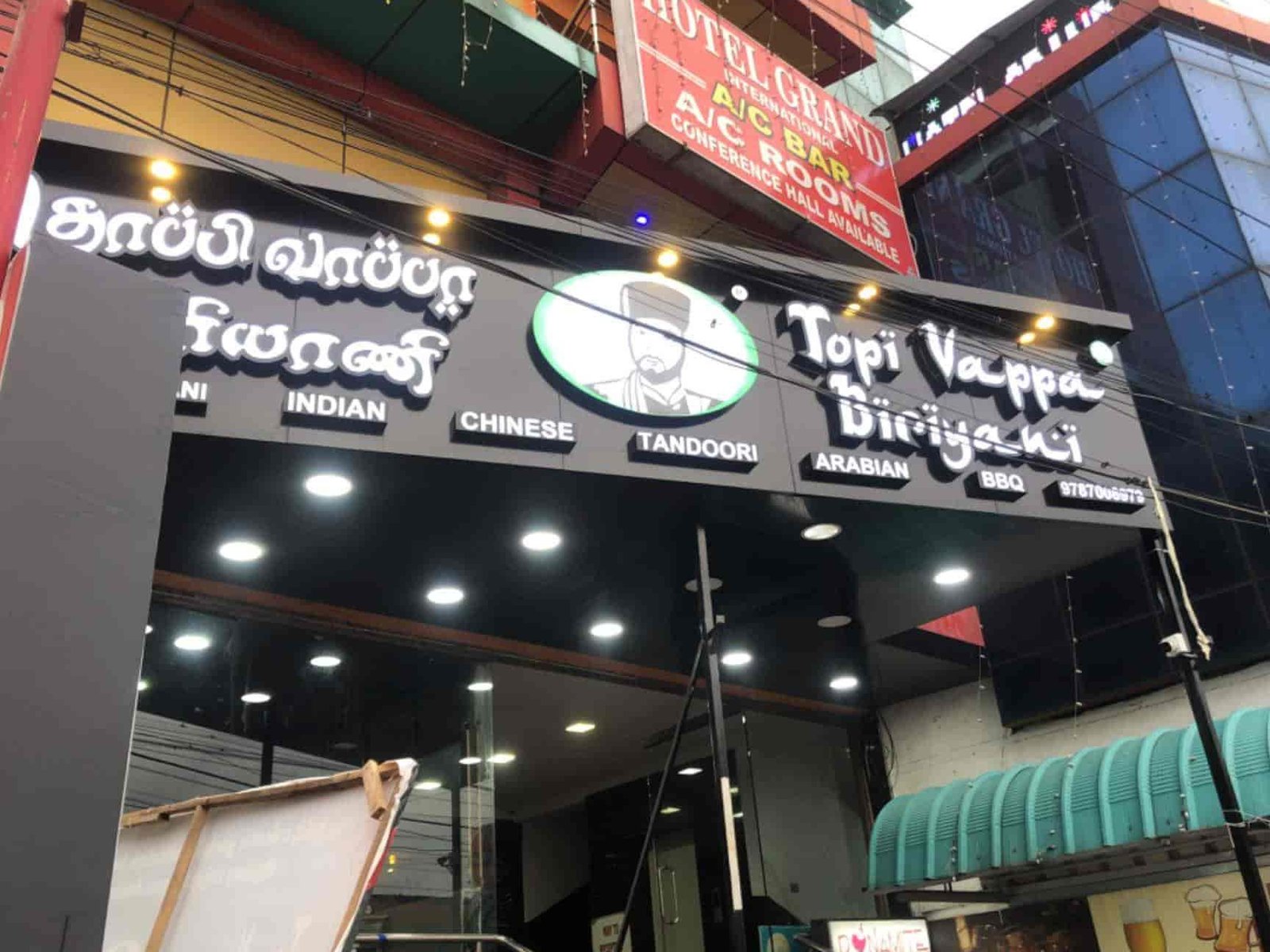 topi vappa biriyani erode branch