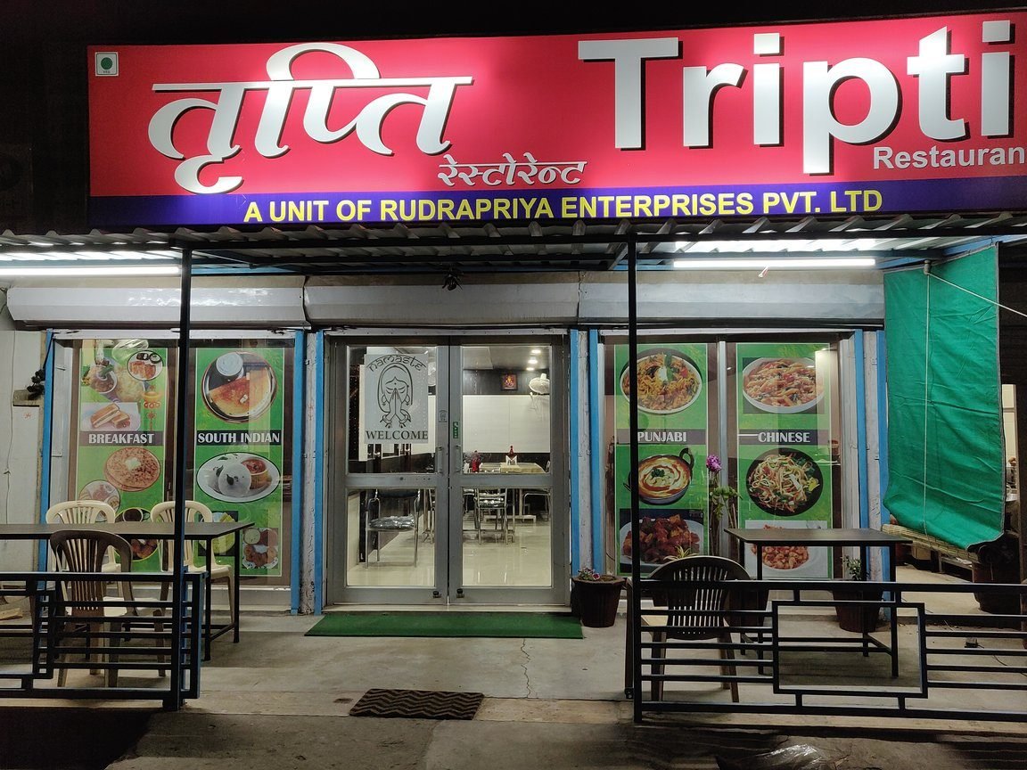 tripti restaurant