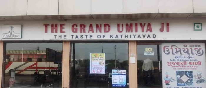 Umiyaji Dining Hall 1 umiyaji dining hall