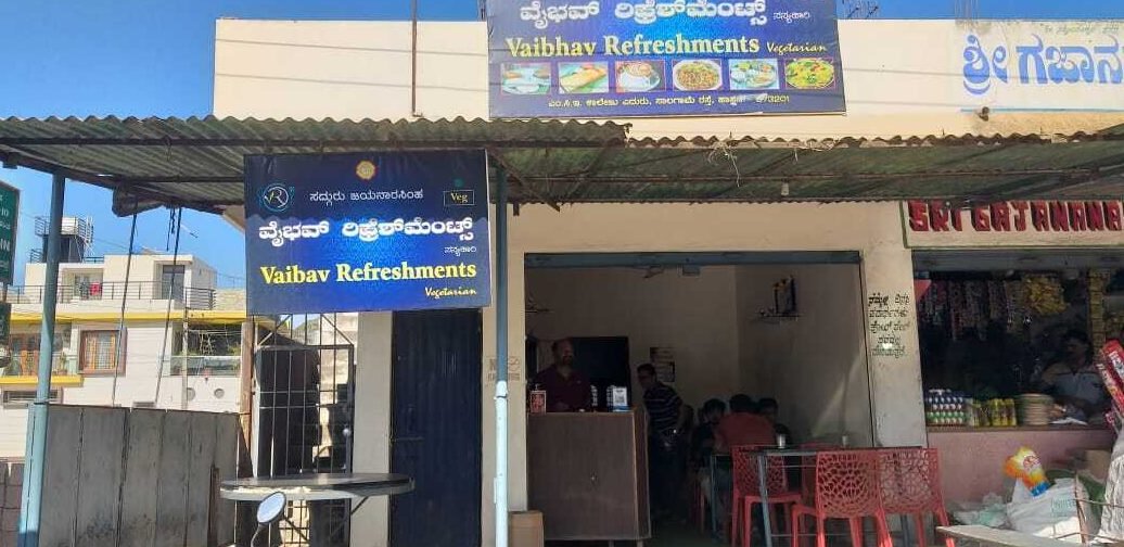 vaibhav refreshments