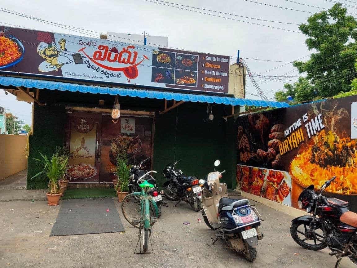 vamsis vindu the family restaurant