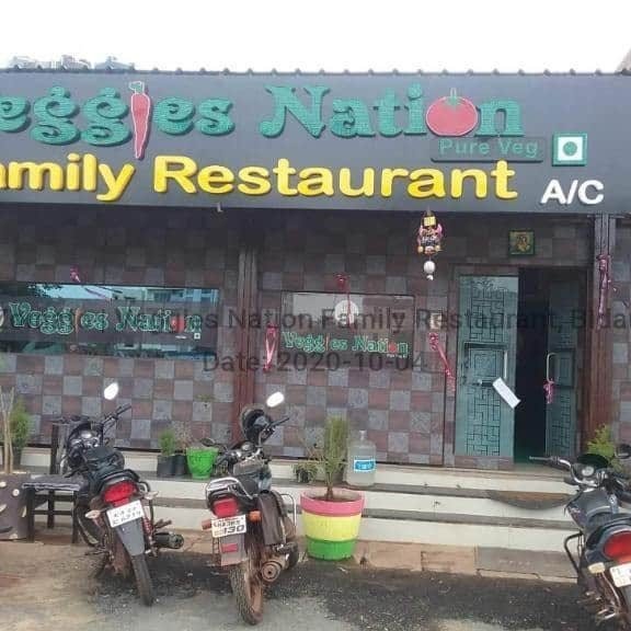 veggies nation family restaurant 1