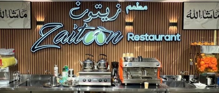 zaitoon restaurant