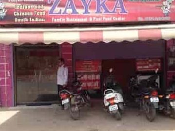 Zayka Gwalior Restaurant 1 zayka gwalior restaurant