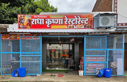 Radha Krishna Restaurant (Pure Veg) Radha Krishna Restaurant (Pure Veg)