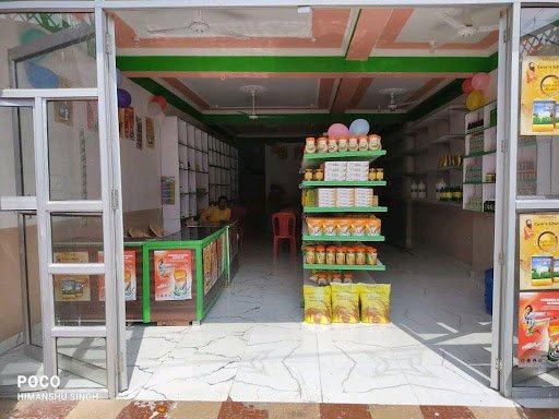 Patanjali Gramin Arogya Kendra